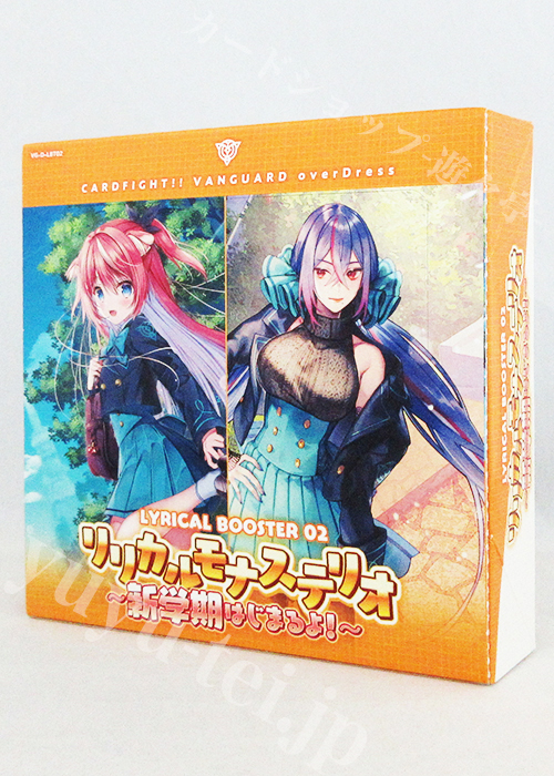 リリカルモナステリオ 〜新学期はじまるよ！〜 リリカルブースター BOX