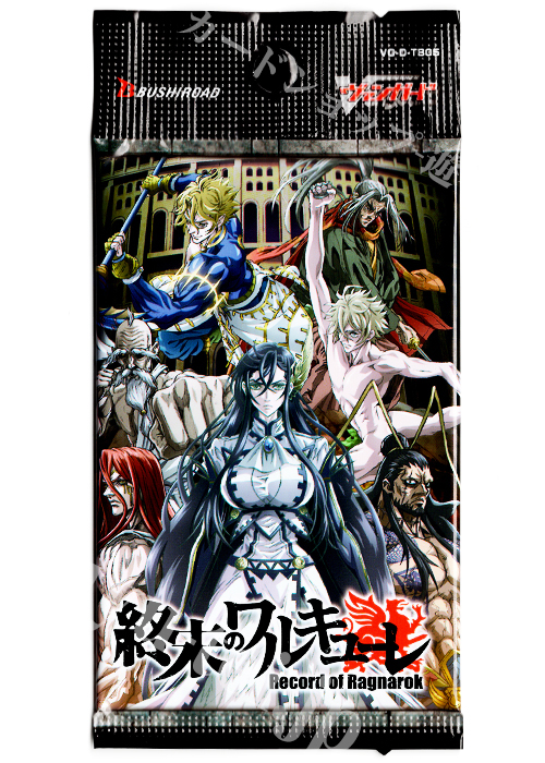 「終末のワルキューレ」 タイトルブースター パック