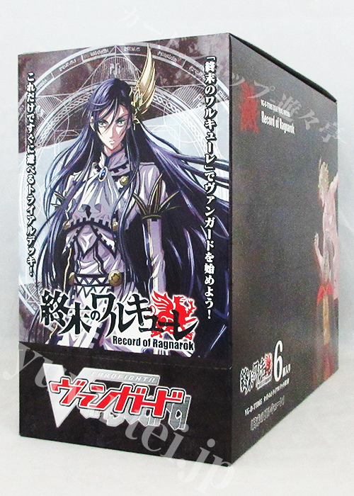 「終末のワルキューレ」 タイトルトライアルデッキ BOX