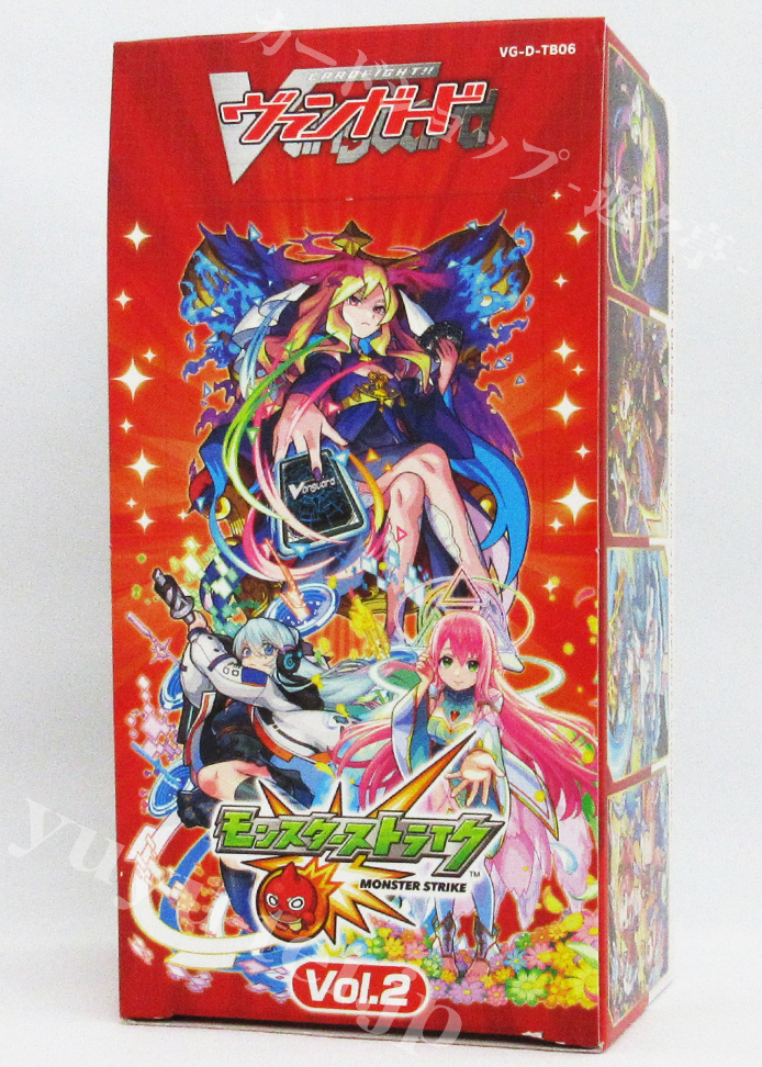 「モンスターストライク」Vol.2 タイトルブースター BOX