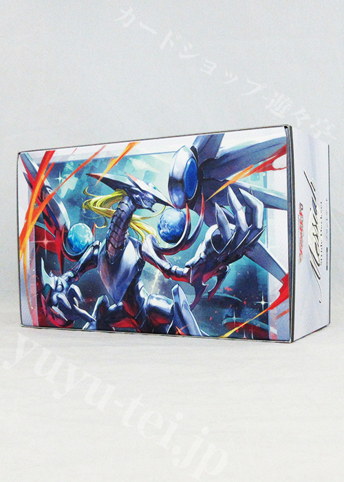 Stride Deckset Messiah