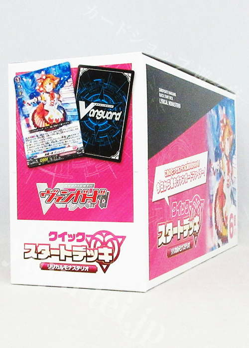 「リリカルモナステリオ」クイックスタートデッキ BOX | 販売 | ヴァンガード