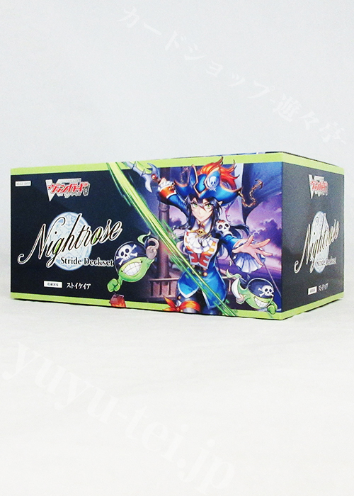 Stride Deckset Nightrose