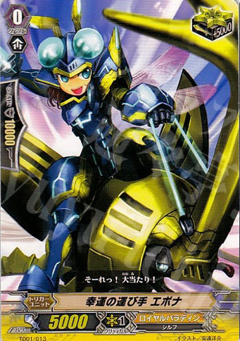 TD 幸運の運び手 エポナ | 販売 | [TD01] 聖域の光剣士 | ヴァンガード