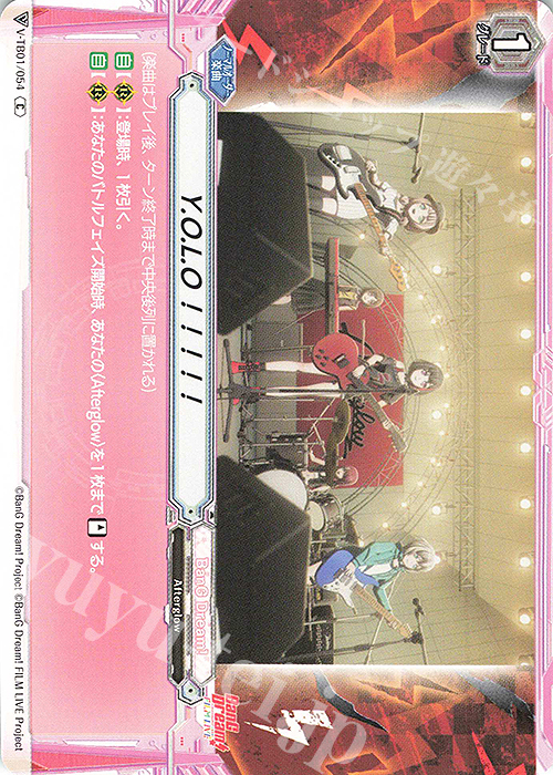 C Y.O.L.O！！！！！ | 販売 | [VTB01] BanG Dream! FILM LIVE | ヴァンガード