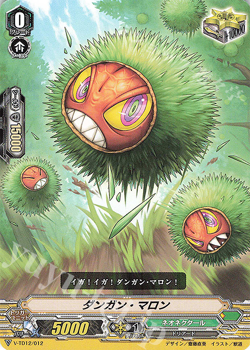 TD ダンガン・マロン | 販売 | [VTD12] Ahsha | ヴァンガード