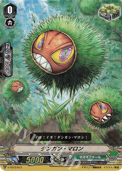 S-TD ダンガン・マロン(RRR仕様) | 販売 | [VTD12] Ahsha | ヴァンガード