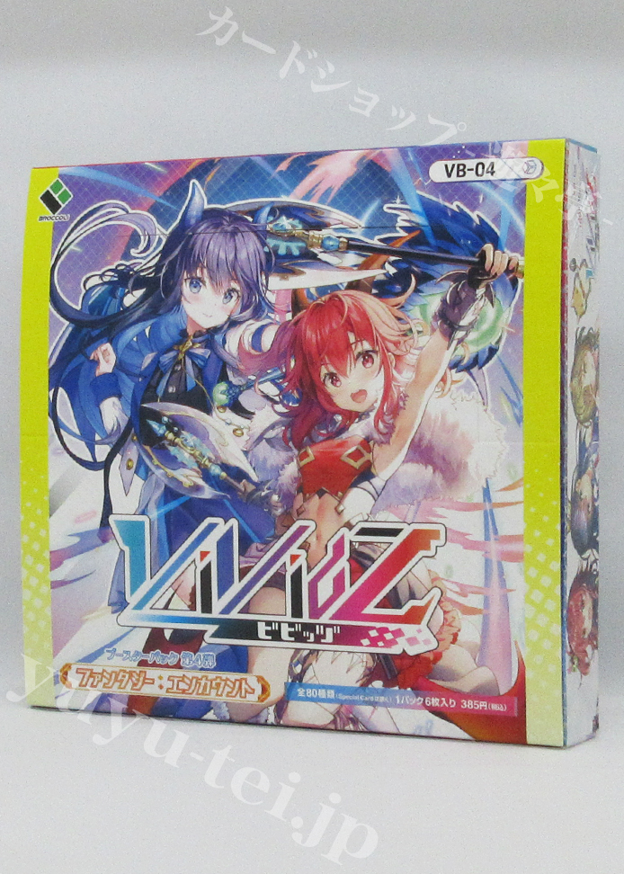 vividz ビビッヅVB01、3 VB-02、4 VE-01、7 計14BOX | kensysgas.com