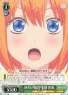  5HY/W83-T68 TD 納得の回答 中野 四葉 
