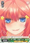  5HY/W83-T75 TD 背に腹は… 中野 五月 