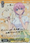 5HY/W83-T03SP SP ショートカット 中野 一花(サイン入り)