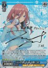 5HY/W83-T52SP SP ヘッドホンガール 中野 三玖(サイン入り)