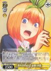  5HY/W83-022 C 恐れおののく 中野 四葉 