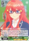  5HY/W83-050 C 予習中 中野 五月 