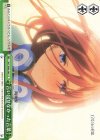  5HY/W83-063 CC 言い出せなかった言葉 