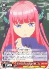  5HY/W83-089 C 聞き覚えのある単語 中野 二乃 