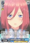  5HY/W83-122 U 意外な反応 中野 三玖 