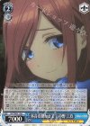  5HY/W83-130 C 本音を聞かせて? 中野 三玖 