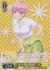  5HY/W83-008S SR 溢れる魅力 中野 一花 