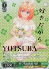 5HY/W83-031SP SP 輝く笑顔 中野 四葉(箔押し入り)