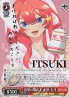  5HY/W83-067SP SP 慈愛の眼差し 中野 五月(箔押し入り) 
