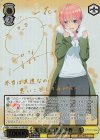 5HY/W83-001SSP SSP 鳴り止まぬ想い 中野 一花(サイン入り)
