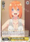  5HY/W90-012 U 快活少女 中野 四葉 