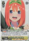  5HY/W90-018S SR かけがえのない絆 中野 四葉 