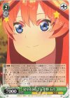  5HY/W101-035 U 見守るまなざし 中野 五月 
