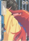  5HY/W101-099 CR 遠慮はしない 