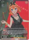5HY/W101-024OFR OFR 羞花閉月 中野 四葉