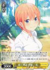  5HY/WE43-04 N 続く物語 中野 一花 