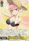  5HY/WE43-06 N 割り切れない想い 中野 一花 
