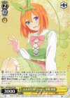  5HY/WE43-08 N ふんわりガーリッシュ 中野 四葉 