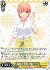  5HY/WE43-09 N 女優の矜持 中野 一花 