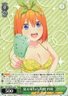  5HY/WE43-10 N 夏を味わう 中野 四葉 
