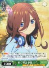  5HY/WE43-11 N 続く物語 中野 三玖 
