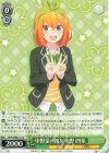  5HY/WE43-12 N 中野家の四女 中野 四葉 