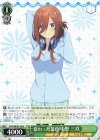  5HY/WE43-16 N 変わった景色 中野 三玖 