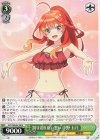  5HY/WE43-20 N 割り切れない想い 中野 五月 