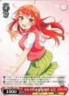  5HY/WE43-24 N それぞれの未来 中野 五月 