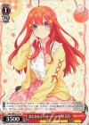  5HY/WE43-27 N はにかみスウィーティー 中野 五月 