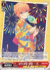  5HY/WE43-28 N 祭りの華 中野 一花 