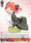  5HY/WE43-29 N それぞれの未来 中野 二乃 
