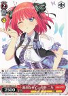  5HY/WE43-32 N 熱烈なサイン 中野 二乃 