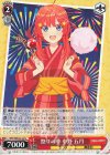  5HY/WE43-34 N 祭りの華 中野 五月 