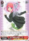  5HY/WE43-35 N 君と進む先 中野 二乃 