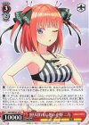  5HY/WE43-36 N 割り切れない想い 中野 二乃 