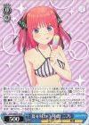  5HY/WE43-37 N 夏を味わう 中野 二乃 