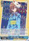  5HY/WE43-39 N 祭りの華 中野 三玖 